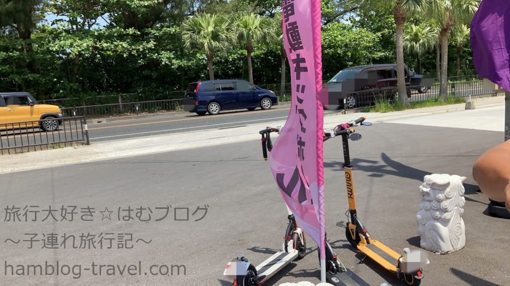 沖縄旅行で楽しめるアクティビティ！電動キックボード体験ブログ