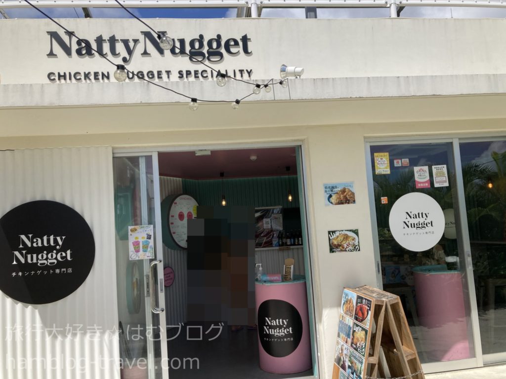 【ウミカジテラス】おすすめのカフェ③Natty Nugget