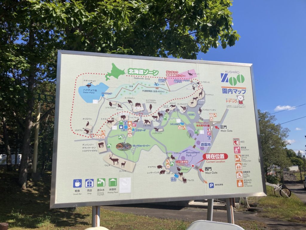 釧路市動物園のマップ