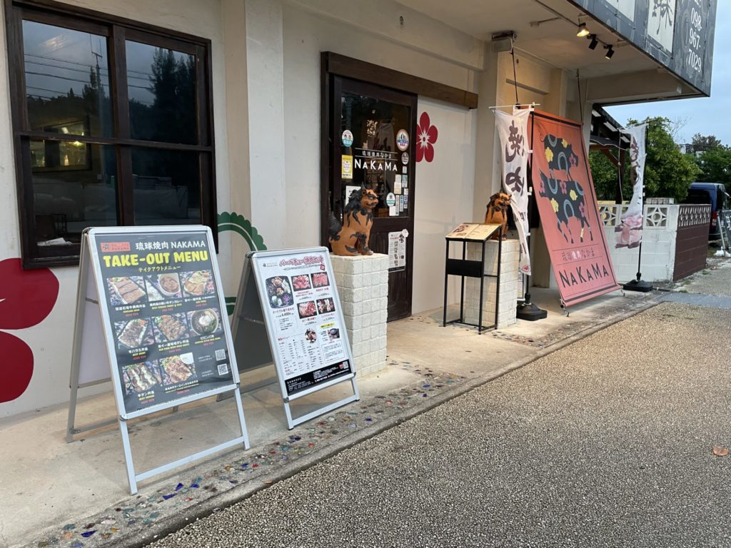 【ハレクラニ沖縄宿泊記ブログ】周辺のレストランは？