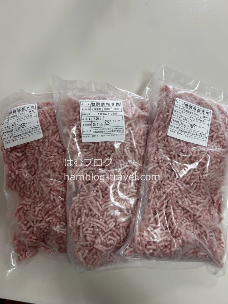 ふるさと納税　肉