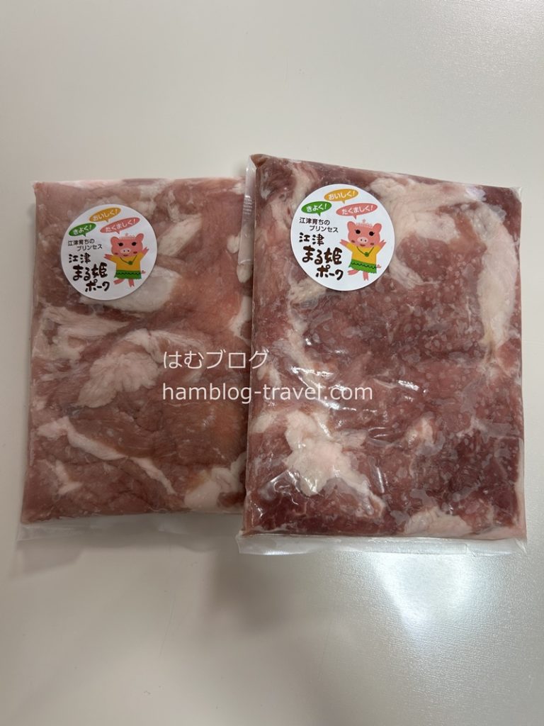 ふるさと納税　肉