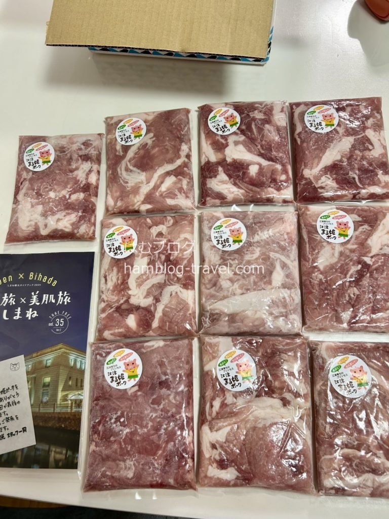 ふるさと納税　肉