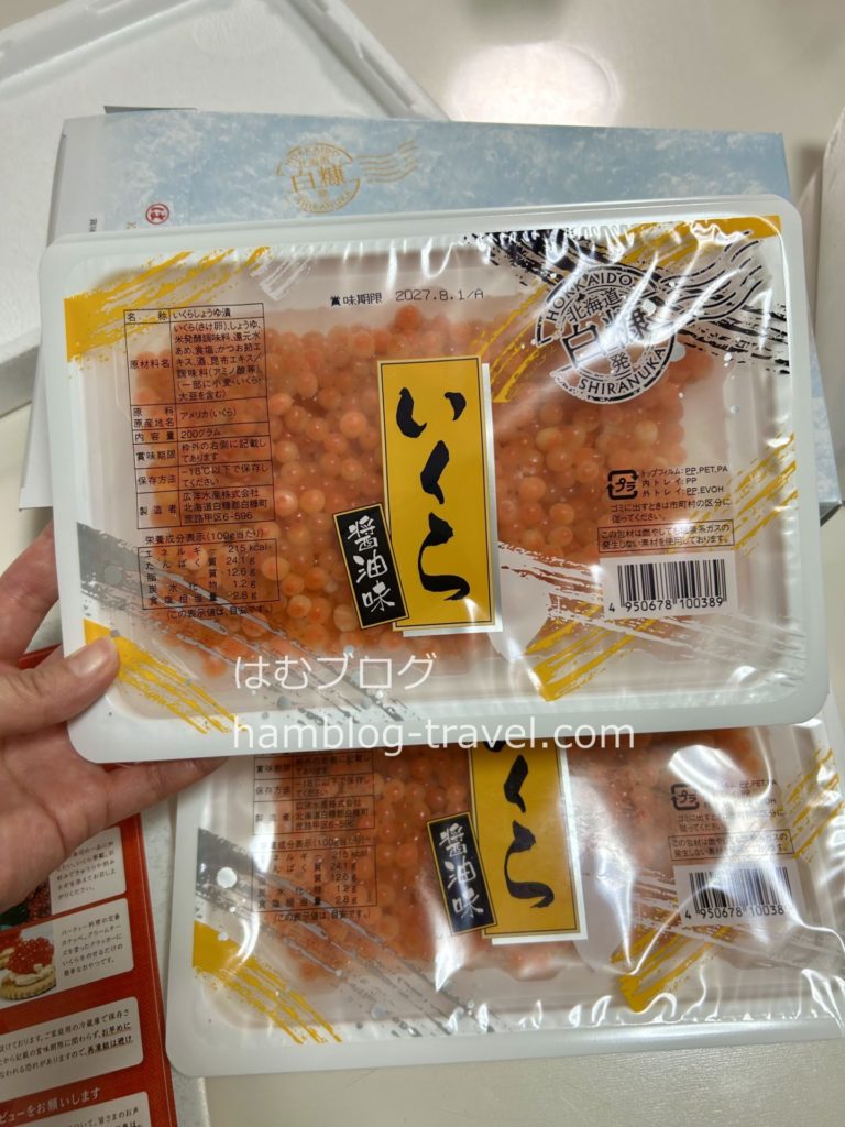 ふるさと納税 いくら