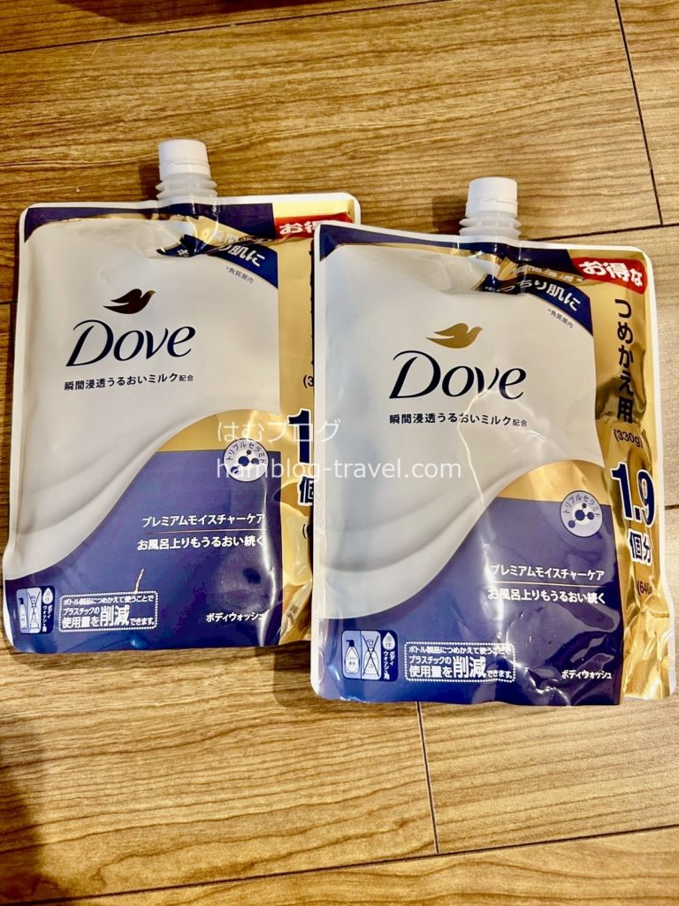 ふるさと納税 日用品