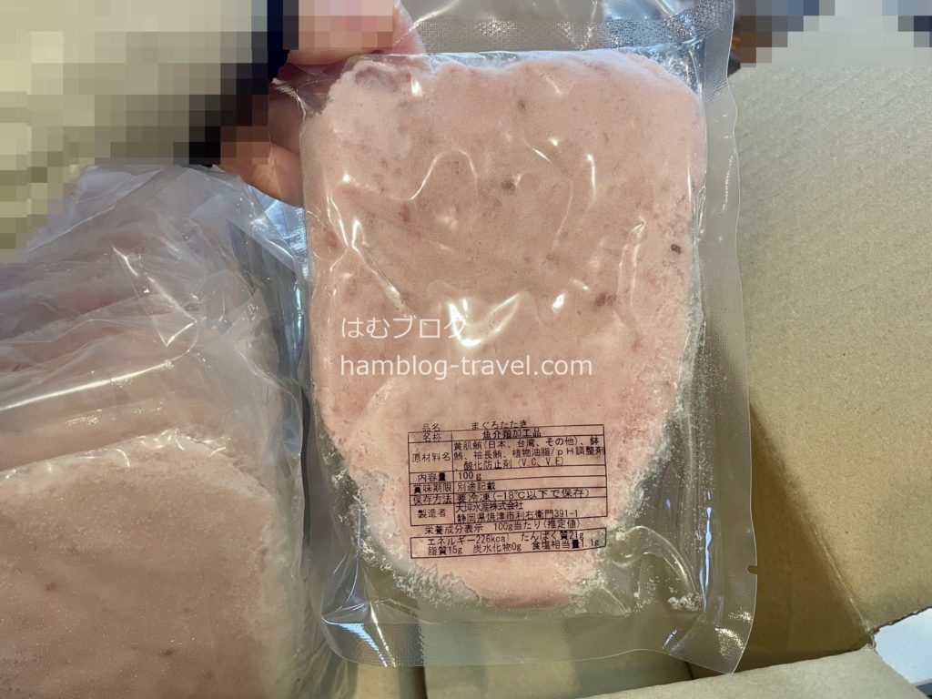 ふるさと納税 ネギトロ