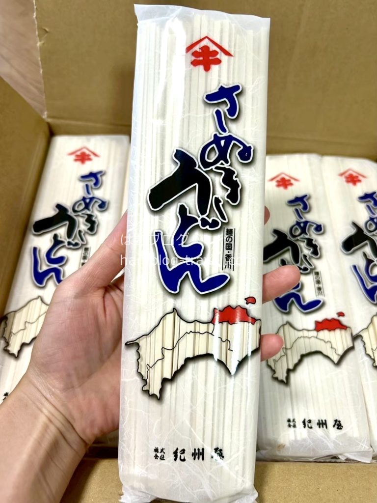 ふるさと納税 うどん